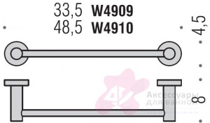 Полотенцедержатель Colombo Plus W4910 одинарный длина 48,5 см хром