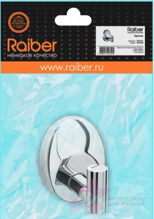  Raiber R70101  