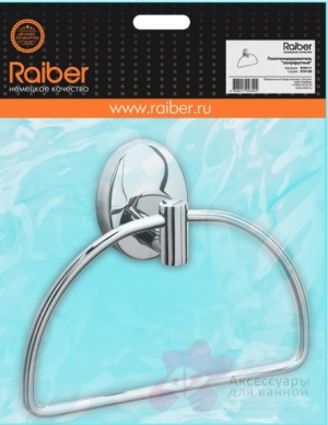  Raiber R70111  
