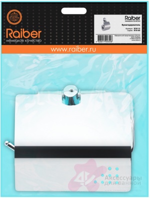  Raiber R70113  