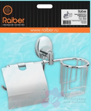  Raiber R70115     