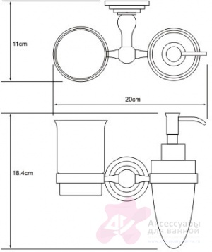 Стакан и дозатор для мыла Wasserkraft Ammer K-7000 K-7089 подвесные хром матовый/стекло матовое